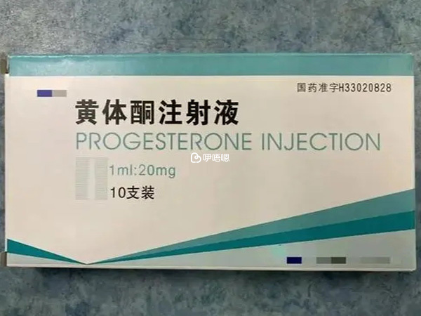 黃體酮有保胎的作用