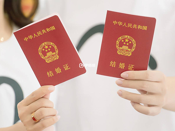 結婚證夫妻任一方的證件都可以