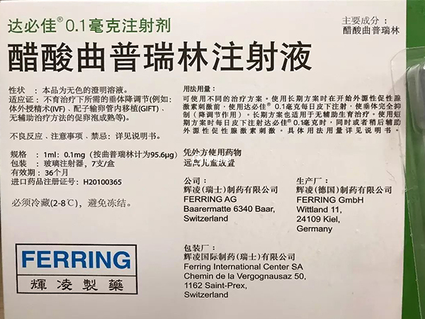 達必佳有促排的作用