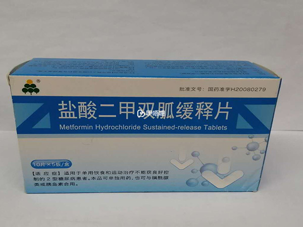 二甲雙胍的藥反因人而異
