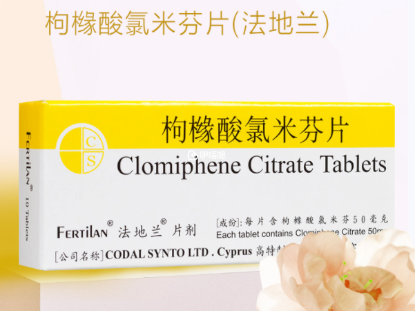 促排可以吃克羅米芬