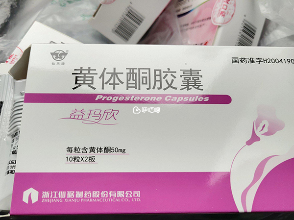 琪宁黄体酮软胶囊,达英35,琪宁可以催经