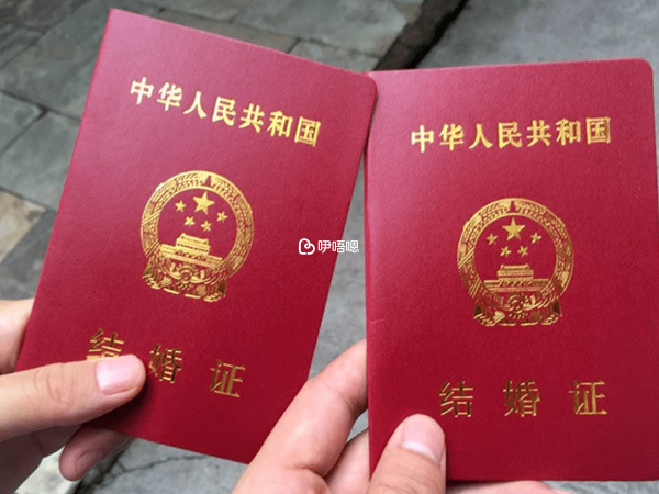 建檔時需要帶好夫妻雙方結婚證