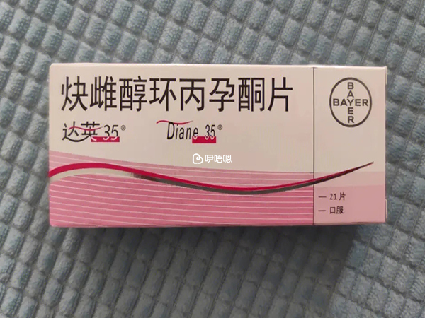 達英35