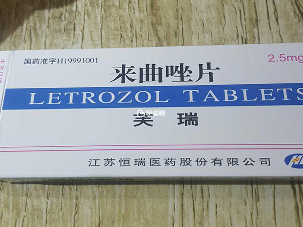 來曲唑有促排的作用