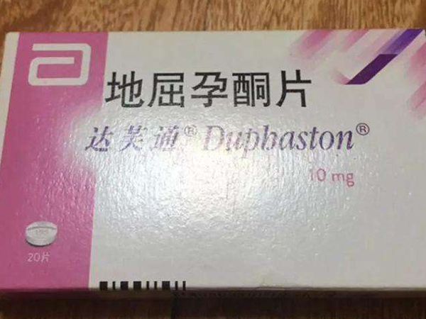 達芙通是催月經的