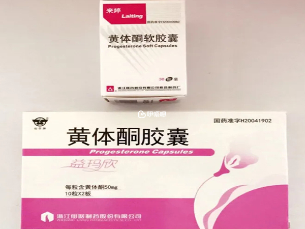黃體酮有保胎的作用