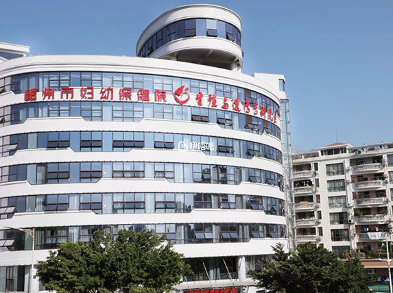 贛州市婦幼保健院