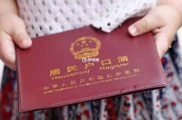 新疆三胎準生證辦理