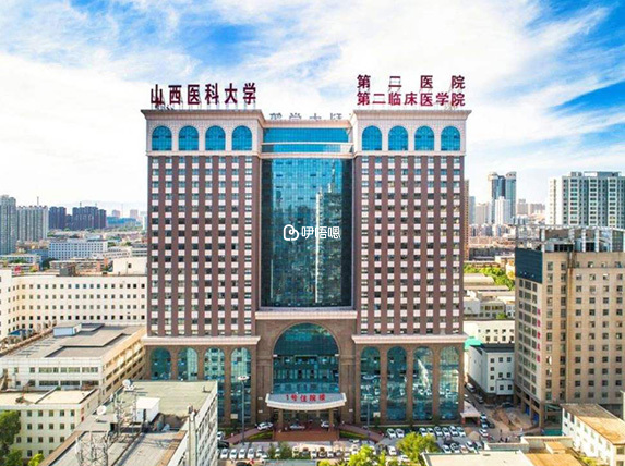 山西醫科大學第一醫院正門
