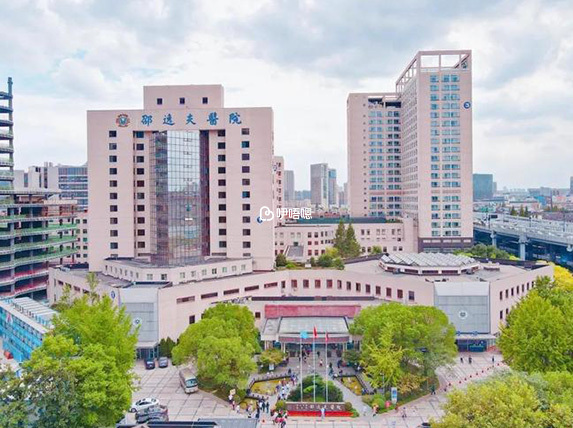 浙江大學醫學院附屬邵逸夫醫院