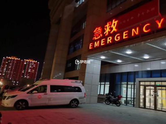 山西省煤炭中心醫院急疹