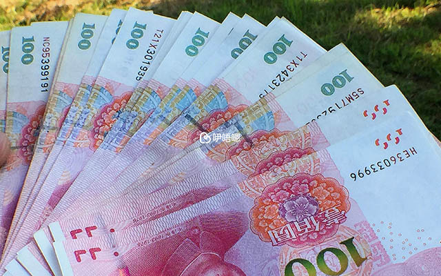 寧波市第一醫院人授費用清單