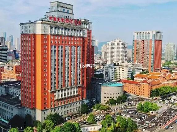 中南大學湘雅醫院
