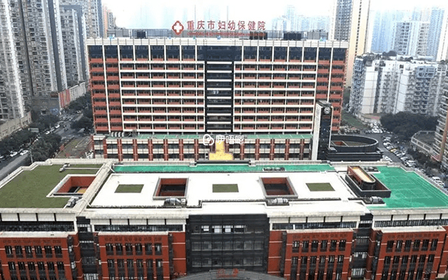 重慶婦幼保健院供精一般不需要等待