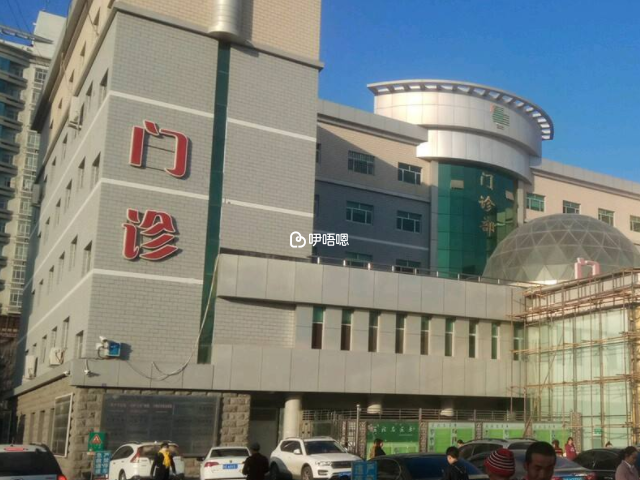 新疆石河子大學醫學院第一附屬醫院
