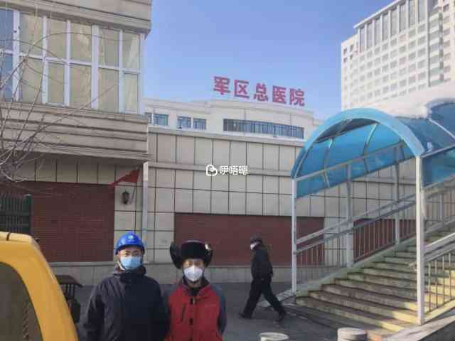 新疆軍區總醫院試管取卵大概需要3-5萬元左右