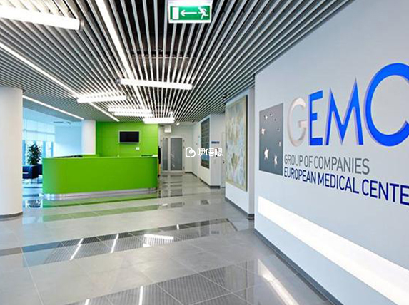 俄羅斯EMC醫療中心