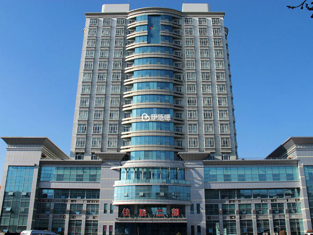 石河子大學醫學院第一附屬醫院門診