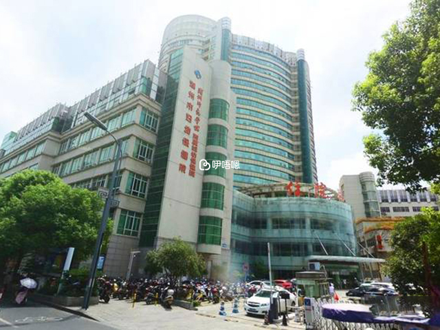 湖州市婦幼保健院