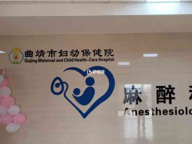 曲靖市婦幼保健院可以做試管