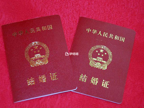 國內做試管必須要結婚證