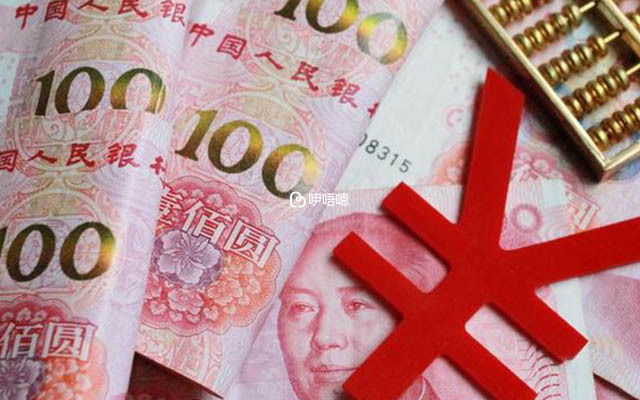 東陽人民醫院試管費用清單