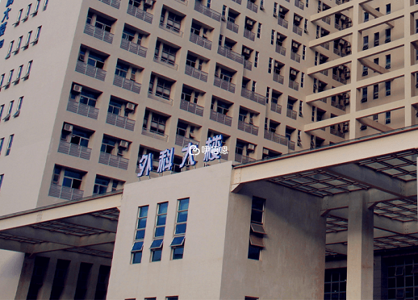 昆明醫科大學第二附屬醫院