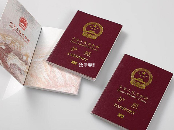 護照