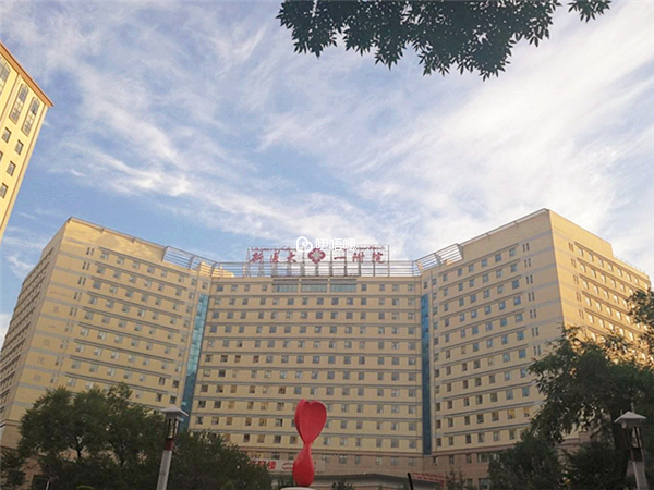 新疆醫科大學第一附屬醫院