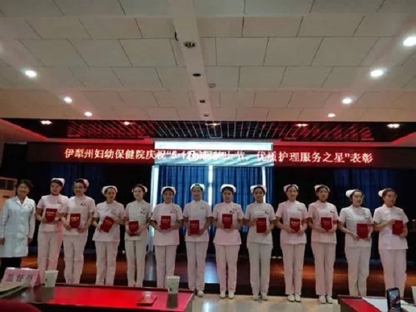 伊犁州婦幼保健院工作人員
