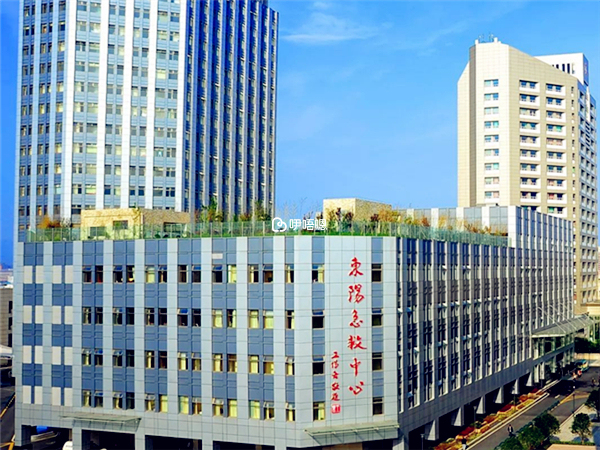 東陽人民醫院