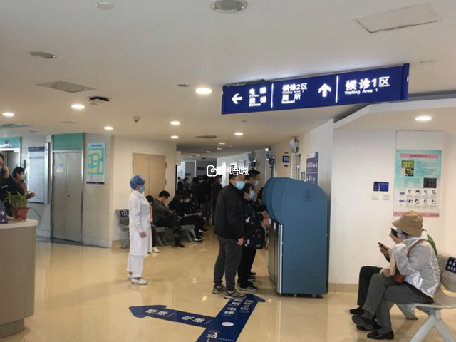 復旦大學附屬中山醫院