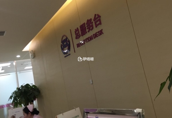 西安四院全稱叫做西安市第四醫院