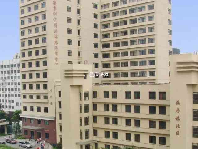 上海交通大學附屬第六人民醫院