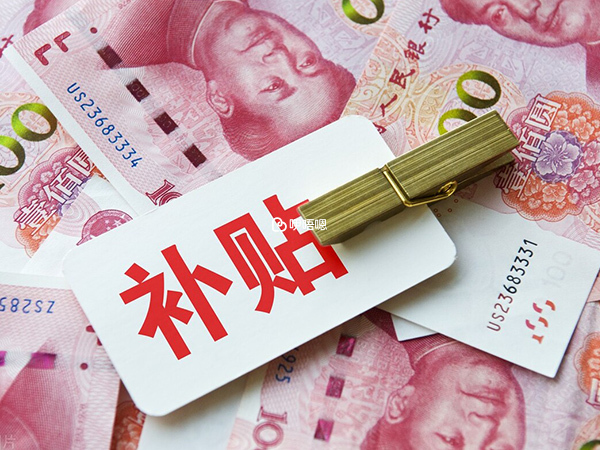漳州失獨家庭做試管可領取不低於2萬元的補助