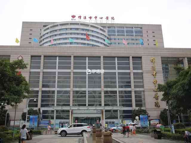 綿陽中心醫院大樓