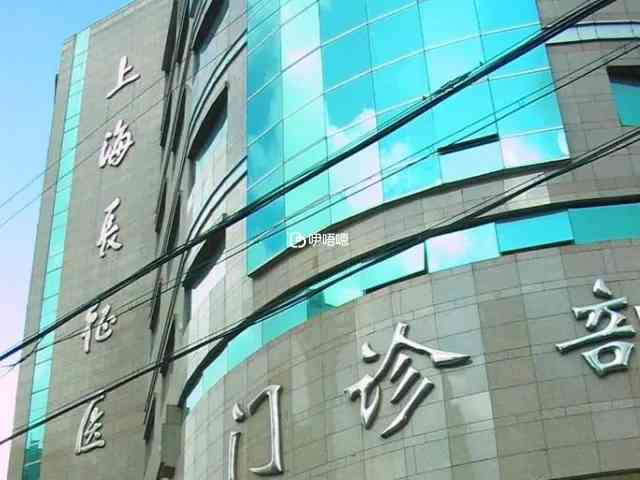 長征醫院生殖科郭麗做試管技術好