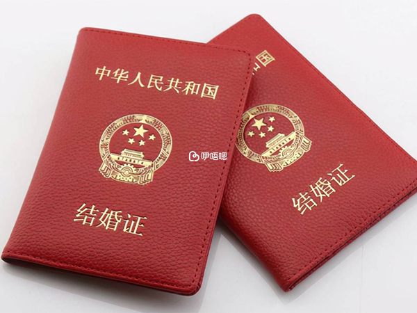 建檔需要提供結婚證