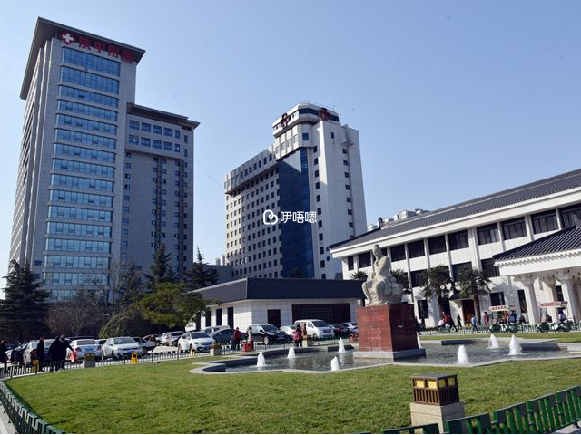 陝中附院