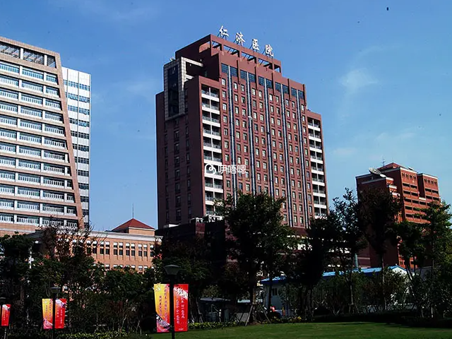 上海仁濟是一家三級綜合醫院