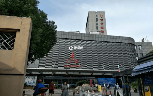 上海東方醫院成立於1920年