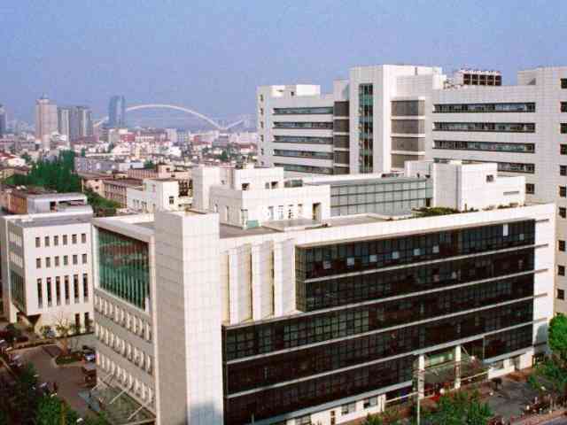 同濟大學附屬第十人民醫院