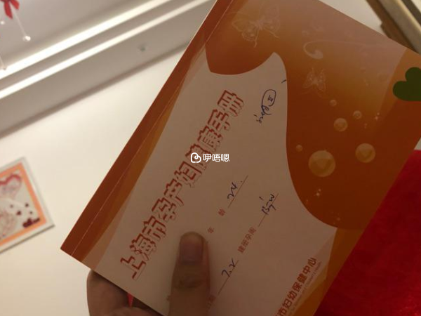 上海六院檢查不用預約