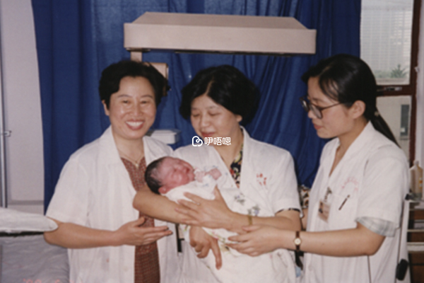 四川省首例試管嬰兒