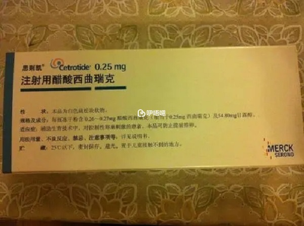思則凱有控制卵巢排卵時間的作用