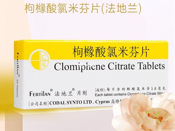 克羅米蘇是什麼藥