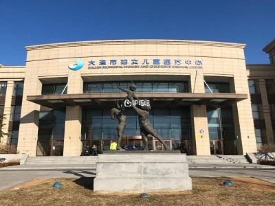 大連婦女兒童醫療中心能做供精試管嬰兒