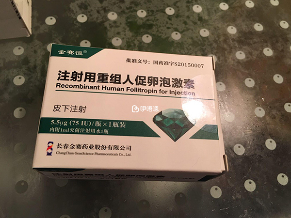 不當使用金賽恆會產生不良反應
