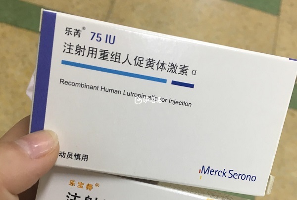 一般樂芮起始劑量為每天75IU